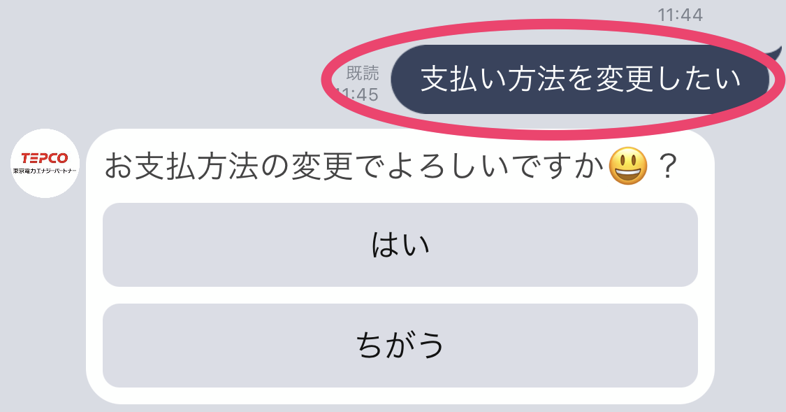 小説家 宣教師 十分 電気 クレジット 変更 Iafflocal1596 Org